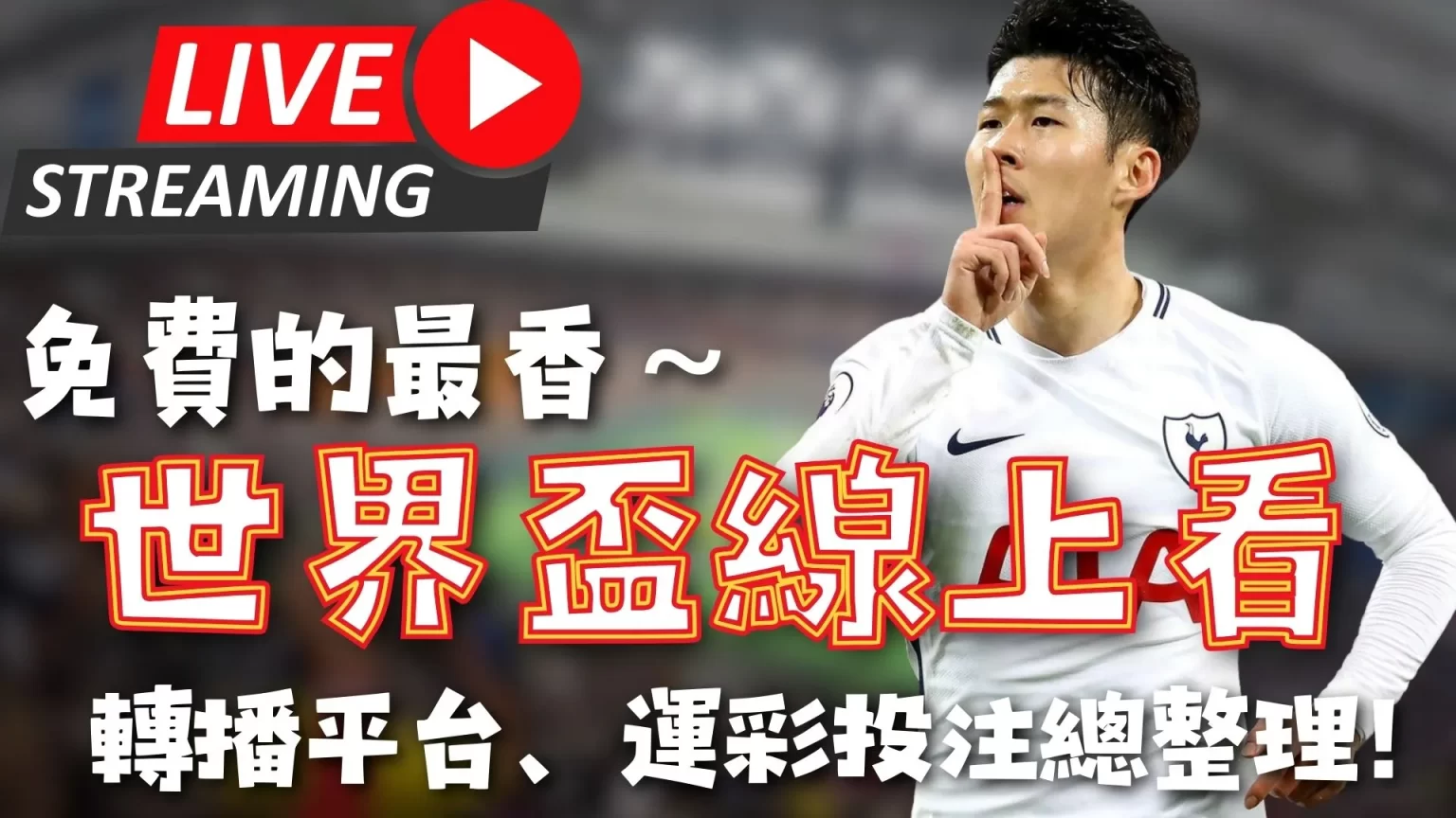 独家揭秘,曼城新星,岁边锋埃米,B体育官方,B体育在线官网,B体育线上,B体育APP