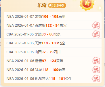 秒惊险逆转,麦克托米奈,一击即中,B体育官方,B体育在线官网,B体育线上,B体育APP