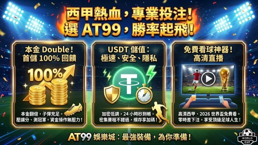 斯皮内利下,赛季或成国,米门将教练,B体育官方,B体育在线官网,B体育线上,B体育APP