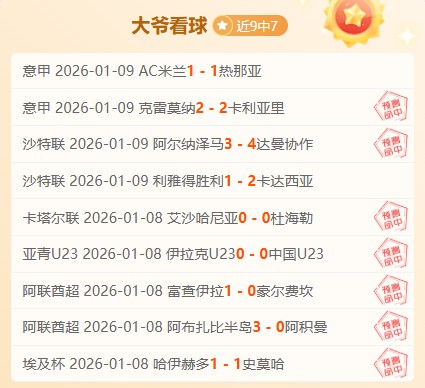 冰雪热潮从,冬奥席卷至,亚冬,B体育官方,B体育在线官网,B体育线上,B体育APP