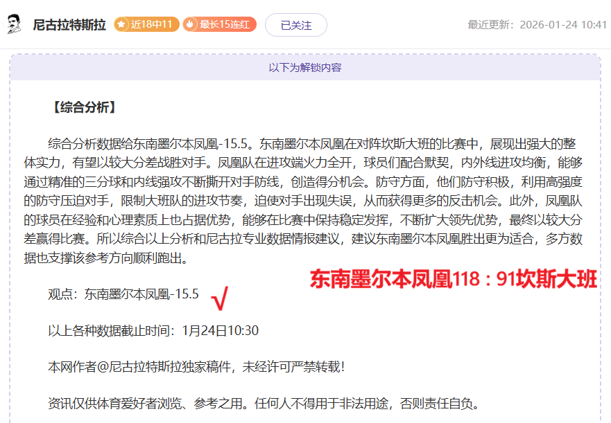 新赛季激战,正酣,日职联首轮,B体育官方,B体育在线官网,B体育线上,B体育APP