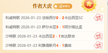 崔永熙讲述,挑战之路,豪哥不懈奋,B体育官方,B体育在线官网,B体育线上,B体育APP