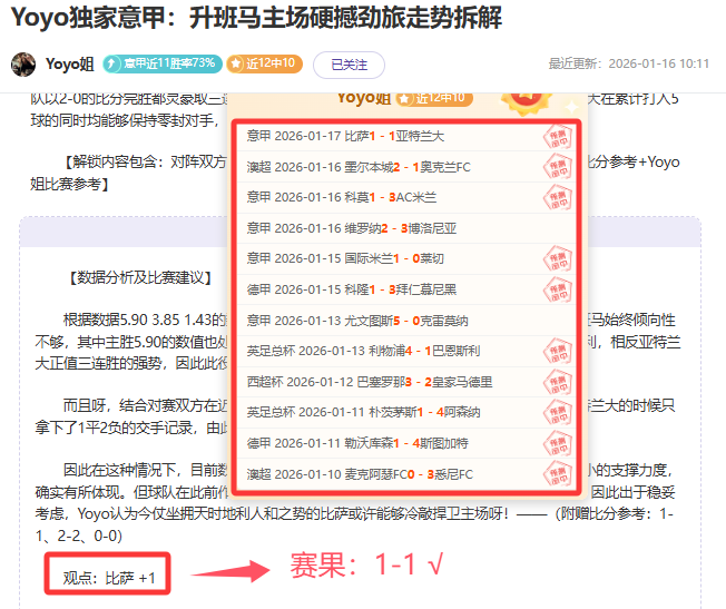 切尔西中场,霍尔参加,体育总监培,B体育官方,B体育在线官网,B体育线上,B体育APP