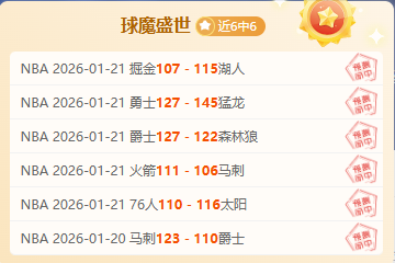 巴以双方报,新释及在押,人员健康状,B体育官方,B体育在线官网,B体育线上,B体育APP