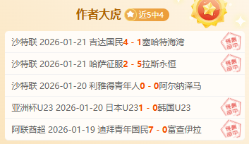 阿拉维斯,战平巴塞罗,格列兹曼赛,B体育官方,B体育在线官网,B体育线上,B体育APP