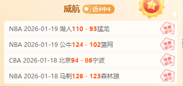 库里,岁再创,新高,B体育官方,B体育在线官网,B体育线上,B体育APP