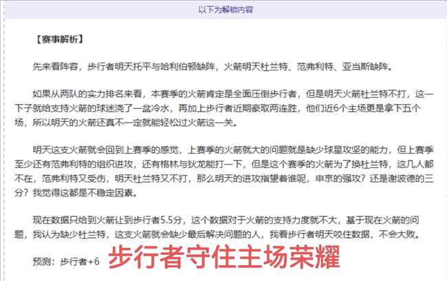 国足集结精,锐力量,启动西亚集,B体育官方,B体育在线官网,B体育线上,B体育APP