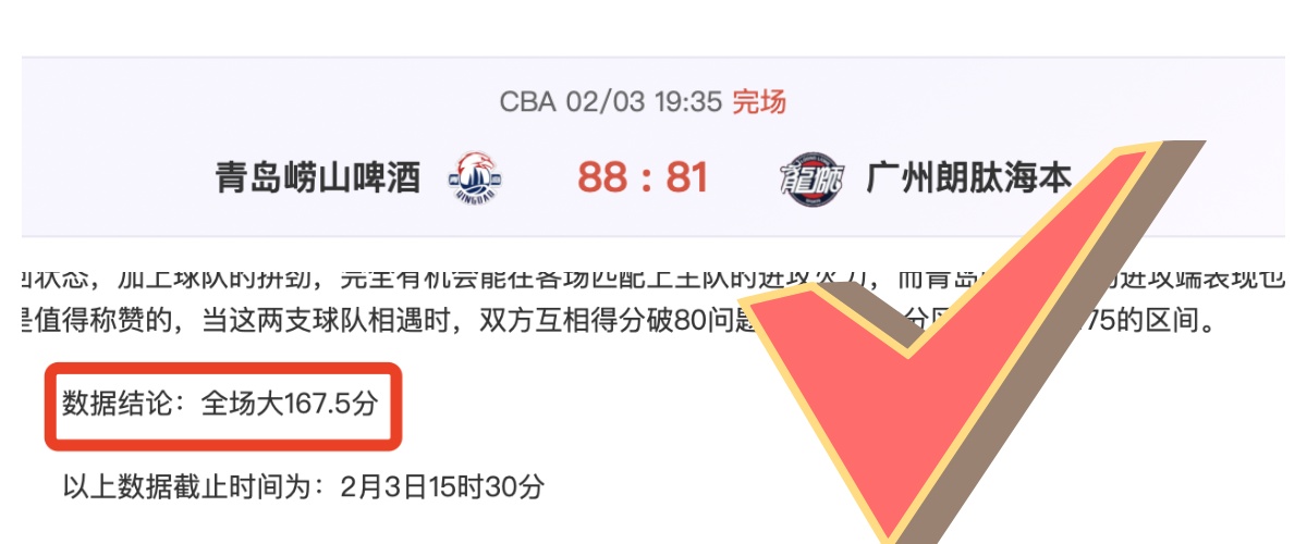 波鸿荣耀再,今朝激战德,力争六冠辉,B体育官方,B体育在线官网,B体育线上,B体育APP