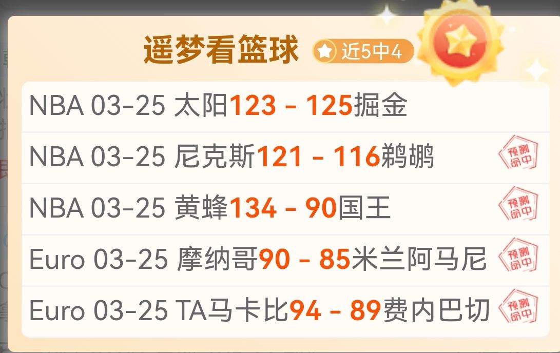 大乐透期号,专家质合推,荐及前区十,B体育官方,B体育在线官网,B体育线上,B体育APP