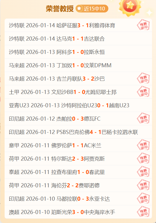 大乐透期号,专家质合推,荐及前区十,B体育官方,B体育在线官网,B体育线上,B体育APP