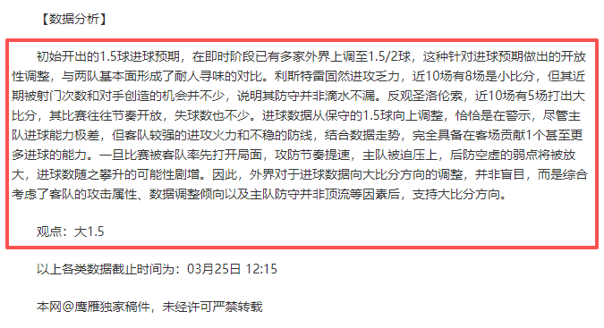 巴特勒高度,评价勇士,职业生涯最,B体育官方,B体育在线官网,B体育线上,B体育APP