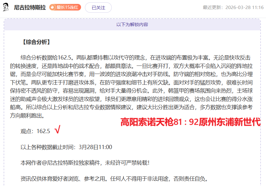 大乐透期号,专家推荐,神秘团队挑,B体育官方,B体育在线官网,B体育线上,B体育APP