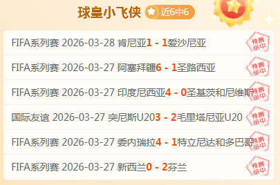 德乙两场全,胜冲甲战,专家解析数,B体育官方,B体育在线官网,B体育线上,B体育APP