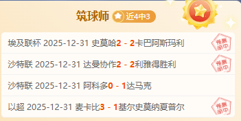 山东高速男,篮备战客场,连战,B体育官方,B体育在线官网,B体育线上,B体育APP