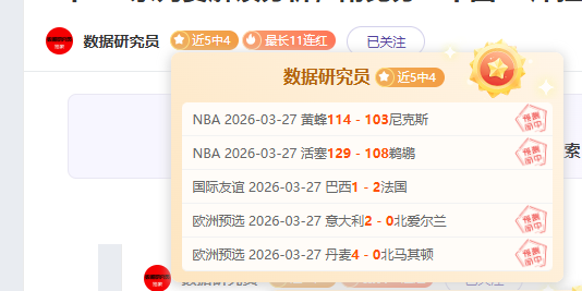 韩篮甲四连,专家推荐大,乐透期号解,B体育官方,B体育在线官网,B体育线上,B体育APP