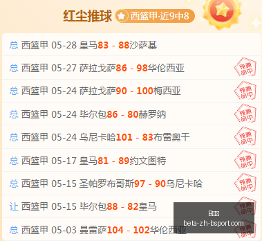 菲杯霸主连,战连胜近,场赛事焦点,B体育官网,B体育App,B体育直播,B体育下载,B体育平台