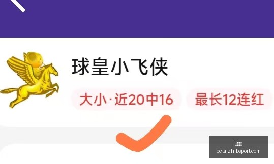 体育,B体育,B体育官网,B体育官网,B体育App,B体育直播,B体育下载,B体育平台