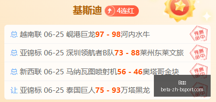 体育,B体育,B体育官网,B体育官网,B体育App,B体育直播,B体育下载,B体育平台