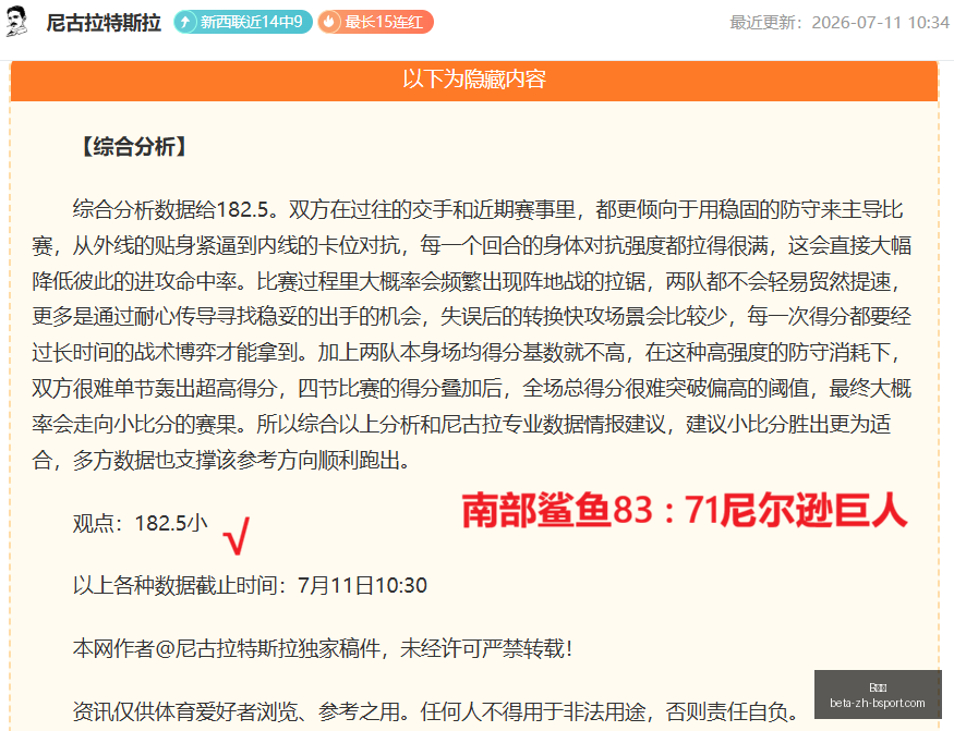 体育,B体育,B体育官网,B体育官网,B体育App,B体育直播,B体育下载,B体育平台