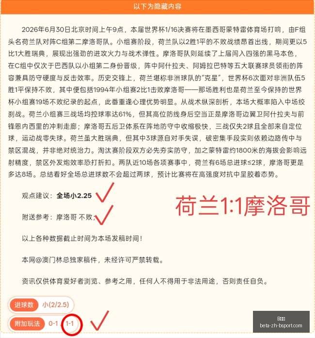 体育,B体育,B体育官网,B体育官网,B体育App,B体育直播,B体育下载,B体育平台