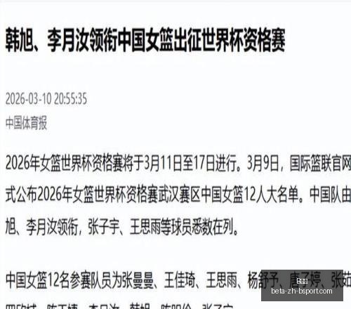 纳赛尔发言,人声明,年竞选国际,B体育官网,B体育App,B体育直播,B体育下载,B体育平台