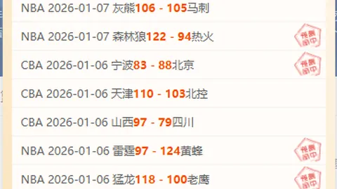 “28秒惊险逆转！麦克托米奈一击即中，那不勒斯与国米战成1-1平局风云突变！”