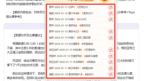 “切尔西中场霍尔参加PFA体育总监培训，罗马诺曝料。”