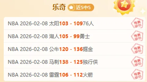 王薪凯三分球助力四川男篮连破得分荒