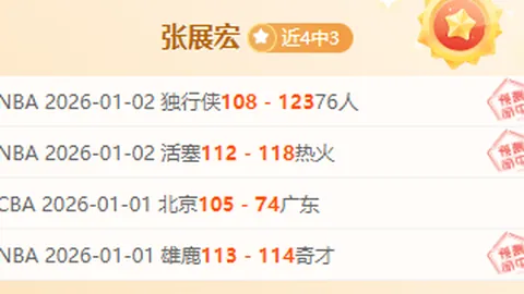 犹他爵士能否一击破网，挑战篮网王者之路？