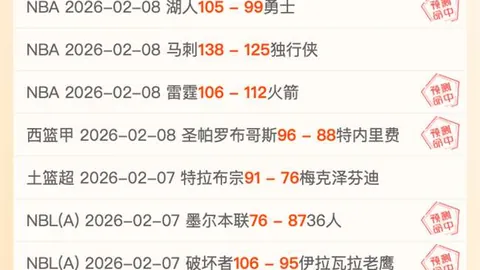 “巴以双方报告：新释及在押人员健康状况令人担忧”