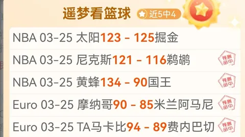 大乐透期号专家质合推荐及前区十码分析