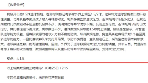 巴特勒高度评价勇士：职业生涯最优秀球队[2...112]