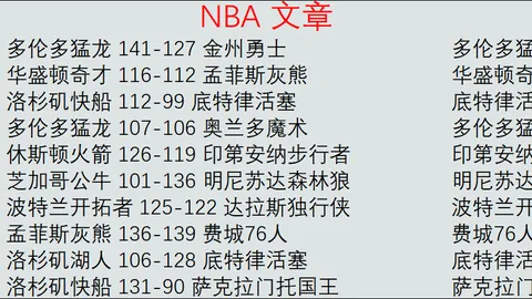 浙江队1-4负于武里南联 激发中国足球改革热议