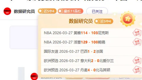 韩篮甲四连捷 专家推荐大乐透期号解原州对阵高阳
