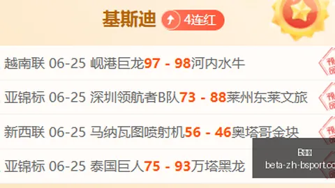 体育 183401 7