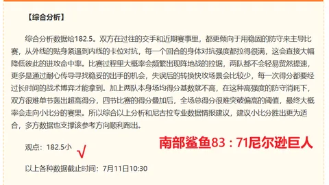 体育 180717 736