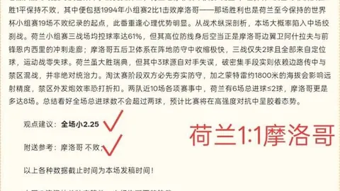 体育 ，B体育直播，185330 8