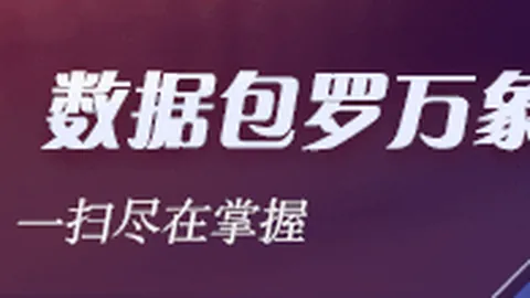 2026年最新费内巴切，B体育平台，宣布签下什克，巴黎分担高额租金详情曝光