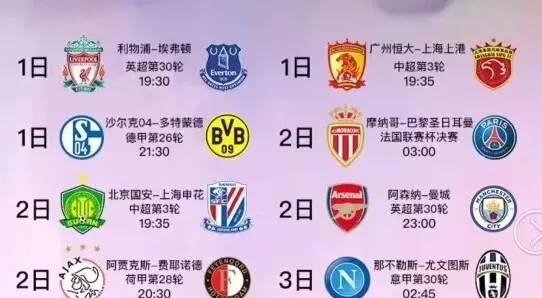 B体育